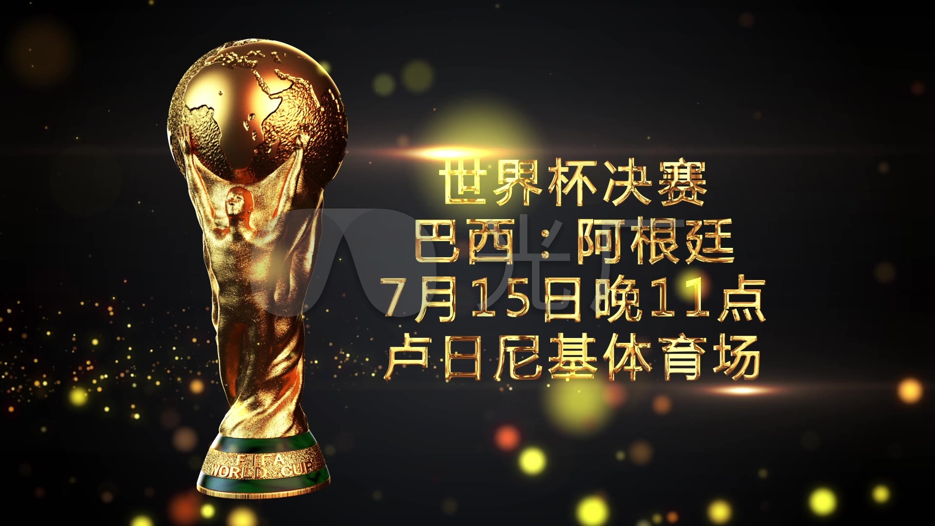 這筆交易將