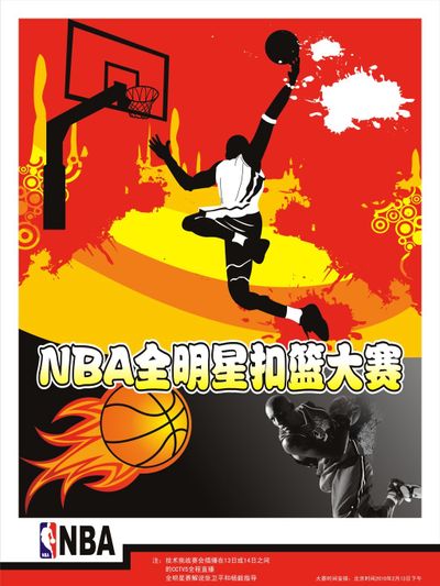 的防守能力
